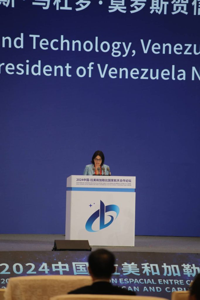 Venezuela presente en foro de cooperación espacial China-Celac