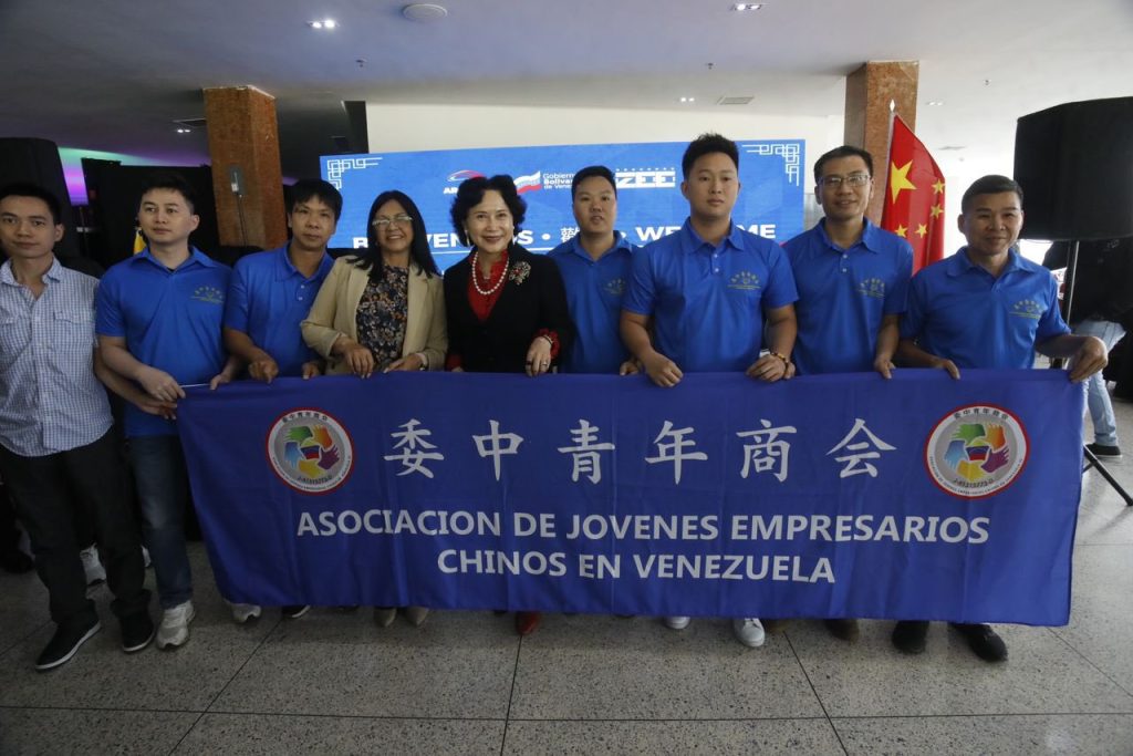 Encuentro empresarial fortalece lazos económicos entre China y Venezuela