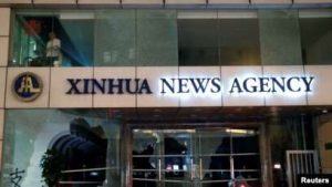 Agencia Xinhua expresa solidaridad y ofrece cooperación informativa ante sismos